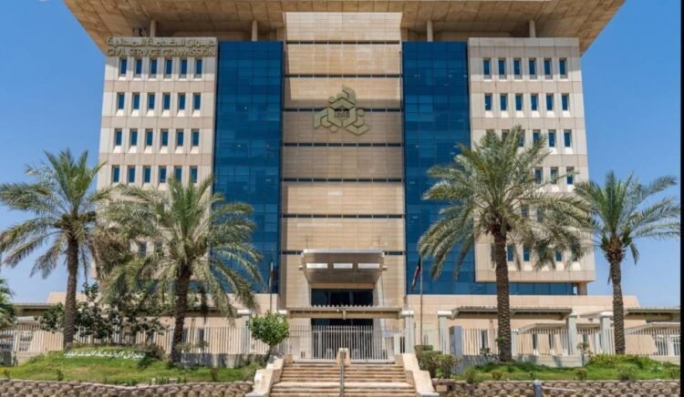 CSC launches digital service to verify marital status