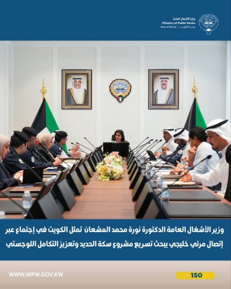 GCC ministers discuss steps to accelerate Gulf railway project