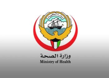 MoH sets quiet hospital hours, regulates visits