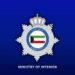 17,467 traffic citations issued in a week: MoI