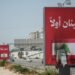 Zionists strike Lebanon despite pact to end hostilities