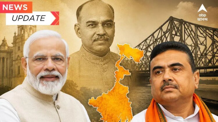 Narendra Modi Live : Wait for a while, the Prime Minister will reach Tarkeshwar, what is the announcement today