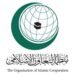 Al-Riyadh newspaper | Islamic Cooperation warns of the Israeli occupation’s plans against the city of Hebron and its holy places