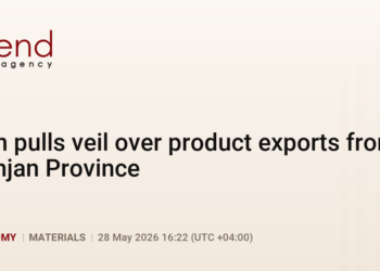 PremiumIran pulls veil over product exports from Zanjan Province
                                                        
                                28 May 16:22 (UTC+04)
                                Economy