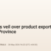 PremiumIran pulls veil over product exports from Zanjan Province
                                                        
                                28 May 16:22 (UTC+04)
                                Economy