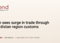 PremiumIran sees surge in trade through Kurdistan region customs
                
                    4 June 19:17 (UTC+04)
                    Economy