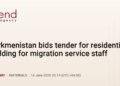 PremiumTurkmenistan bids tender for residential building for migration service staff
                
                    16 June 23:14 (UTC+04)
                    Economy