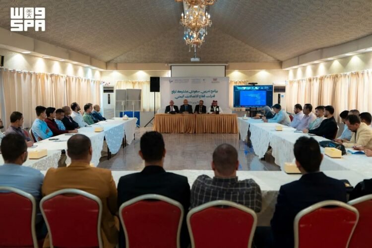 Al-Riyadh newspaper | The Saudi Development and Reconstruction Program for Yemen and the Communications Authority hold a training program for telecommunications sector cadres in Yemen