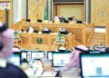 Al-Riyadh newspaper | Studying the reasons for limited national capabilities in foreign trade