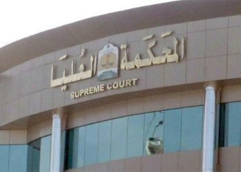 Al-Riyadh newspaper | Supreme Court: Tomorrow, Tuesday, June 16, 2026 AD, is the first of the month of Muharram of the year 1448 AH.