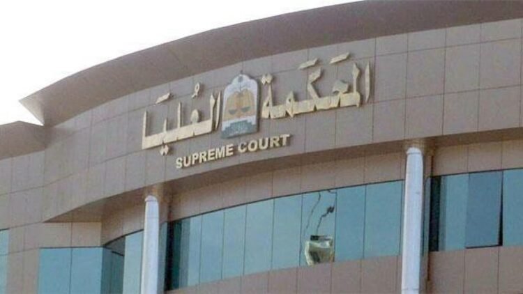 Al-Riyadh newspaper | Supreme Court: Tomorrow, Tuesday, June 16, 2026 AD, is the first of the month of Muharram of the year 1448 AH.