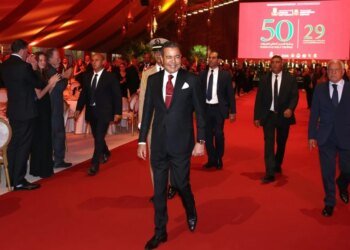 Celebration of the 56th birthday of HRH Prince Moulay Rachid