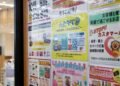 ‘Customer harassment’ continues in Japan despite moves to end it