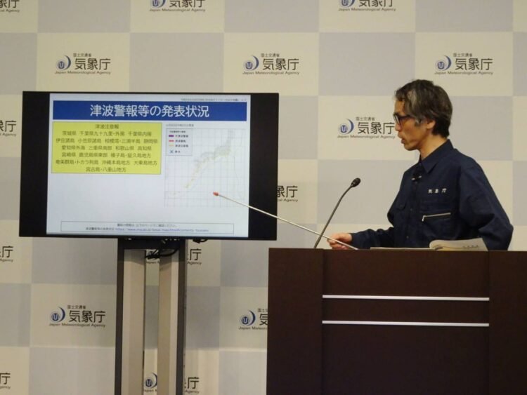 JMA lifts tsunami advisory for Japan coastlines after strong quake off Philippines