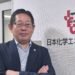 Wage gains at Japan’s smaller firms at risk as Iran war drags on