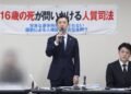Japanese mother sues state over teen’s ‘hostage justice’ death