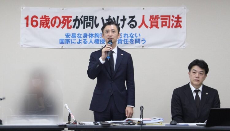 Japanese mother sues state over teen’s ‘hostage justice’ death
