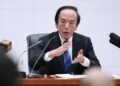Gov. Ueda has been discharged from hospital, BOJ says