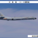 Chinese and Russian bombers and fighter jets stage joint patrol near Japan