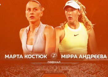 Kostyuk – Andreeva: announcement of Roland Garros semi-final match Roland Garros