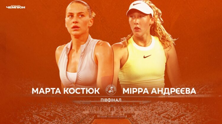 Kostyuk – Andreeva: announcement of Roland Garros semi-final match Roland Garros