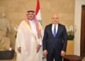 Al-Riyadh newspaper | Ambassador Al-Dosari hands over his credentials to the President of Lebanon