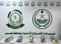 Al-Riyadh newspaper | A border security violator was arrested for smuggling 42 kilograms of qat in Asir