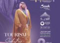 Al-Riyadh newspaper | The richness of the place and the craftsmanship of the experience