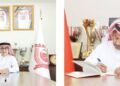 Gulf News | The Bahrain Athletics Federation signs the “Document of Support and Loyalty” to His Majesty the King
