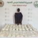 Al-Riyadh newspaper | An Egyptian was arrested in Tabuk for smuggling (353,000) amphetamine tablets