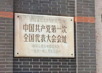 Hall draws record intl visitors