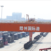 Logistical adjustments keep landlocked region’s exports flowing overseas