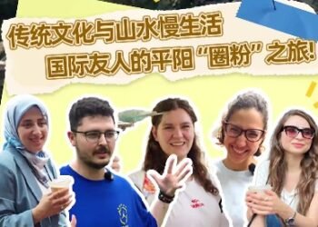 Pingyang’s cultural and natural charm wows international visitors