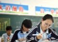 Security measures strengthened for 2026 gaokao