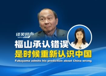 Fukuyama admits his prediction about China wrong – Opinion