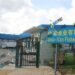 Audit underway to review Sino-Van's future