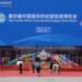 Supply chains’ intl integration hailed as key