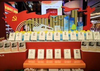 CPC focuses on self-governance amid complex new challenges