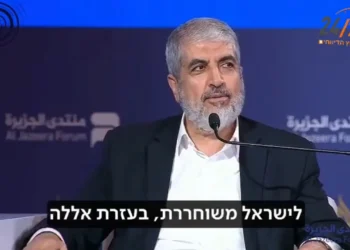 EU sanctions ten Hamas political leaders, four Jewish groups