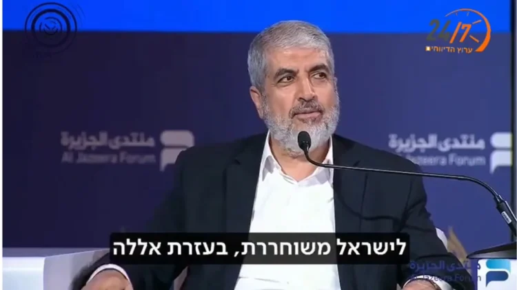 EU sanctions ten Hamas political leaders, four Jewish groups