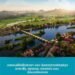 Tourism Master Plan Unveiled for Don Det–Don Khon Area
