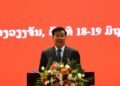 President Thongloun Calls for Integrity-Driven Reforms, Stronger Governance Ahead of Party Congress