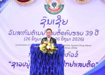 Laos Marks International Day Against Drug Abuse with Call for Stronger National Action