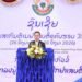 Laos Marks International Day Against Drug Abuse with Call for Stronger National Action