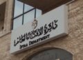 Fatwa: Returning the gold to the seller will be at the purchase price, not the current market price