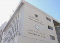 Jordanian industry values ​​the participatory and open approach of the Food and Drug Administration