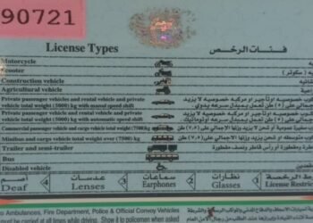 100 dinars fee for urgent practical driving test