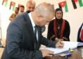 An exhibition of national books and poems at Amman University College’s celebration of national holidays