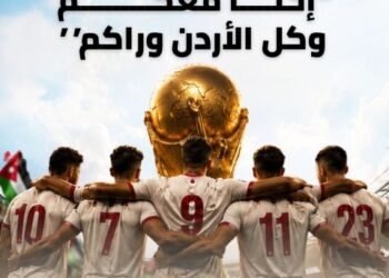 The Ministry of Youth publishes the sites for broadcasting the national team’s matches in the 2026 World Cup