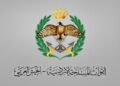 The Southern Military District foils an infiltration attempt by four people
